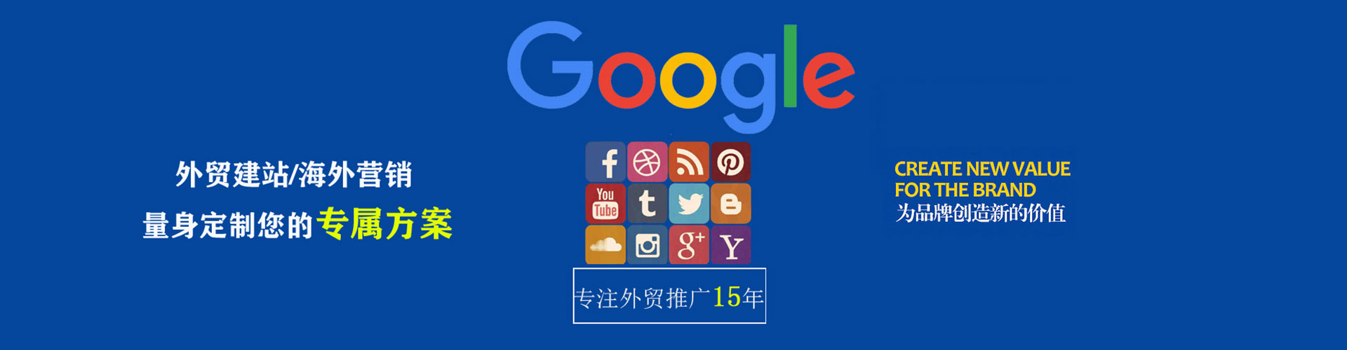 林甸百度竞价包年