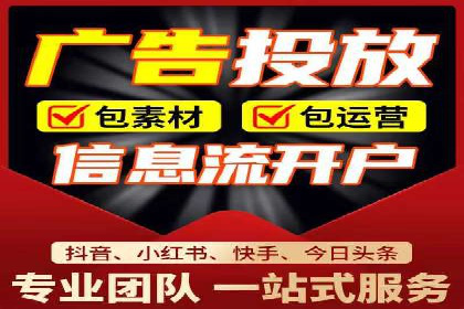 今日头条信息流广告的优化方法：从失败到成功的案例转变