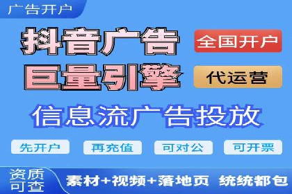 竞价代运营策略调整：一则电商行业的成功故事