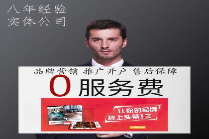 不同行业竞价端口开户案例对比