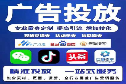 案例分析：竞价代运营助力企业品牌知名度